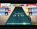 Chunithm LUMINOUS △8