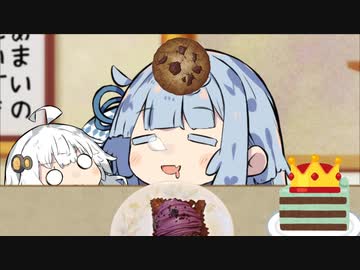 あおたろう「えへへ...甘党で選挙でるぞぉ...」