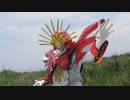 日神王子アマテリアスepisode.1初発～ハジメノトキ～
