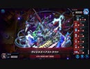 マスターデュエル_デュエリストカップ(2023-12)_昆虫族_part49