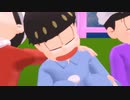 【MMDおそ松さん】プラスチックボイス