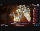 マスターデュエル_デュエリストカップ(2023-12)_昆虫族_part50