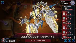 マスターデュエル_デュエリストカップ(2023-12)_昆虫族_part50