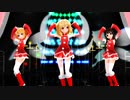 【東方MMD】三月精「Sweet Refrain」サンタ衣装Ver