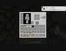 【minecraft】サバイバルでまったり整地して新しい世界作るわ【Part166】
