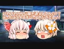 【ゆっくり茶番】コハルは女装を極めたい！男の娘にはどんな髪型が似合う！？【エンジェル・メルツ】