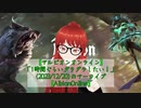 【アルビオンオンライン】1時間ぐらいダラダラしたい！(2023/12/20)のアーカイブ【AlbionOnline】