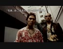 ４２８～封鎖された渋谷で～　のんびり実況　その７