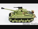 レゴ互換【シャーマン ファイアフライ】Sherman Firefly