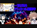 ささつづ歴2ヶ月によるささつづAutumnの感想