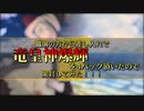 差し入れで竜皇神爆輝を頂いたので開封してみた結果！！【デュエマ開封】