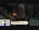 20230918 【FFXIV】一般人のフリーな生活（製品版）19日目　4.0完走編part2【生放送TS】