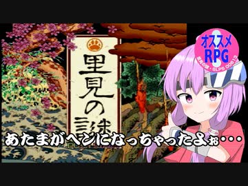 あたまがヘンになっちゃうゲーム１