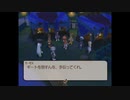テイルズシリーズをやりたくて【TALES OF LEGENDIA】part104