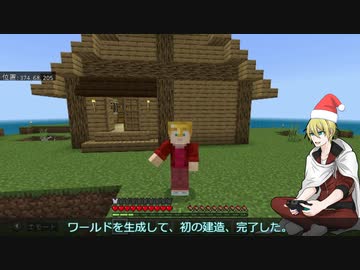 【刀剣乱舞偽実況】布が見つからない山姥切国広のマイクラ生活#5【Minecraft】