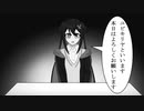 夢葬遊戯【ソフトウェアトーク劇場】