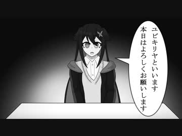 夢葬遊戯【ソフトウェアトーク劇場】