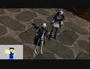 20230918 【FFXIV】一般人のフリーな生活（製品版）19日目　4.0完走編part4【生放送TS】