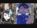 【ネリネ戦でもがっつり長考】トレーナーに負けたらお前らクビ【藍の円盤】