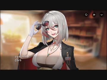 【巨女×メカ娘】ハツリバーブ-HAZEREVERB-　イベントストーリー　星渡りの舟　化け物姉妹と幸運児 ―STARS BEHIND THE MOON―　part 5【健全系RPG】
