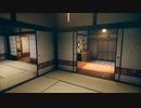 【ウツロマユ】久しぶりに田舎のおばあちゃん家行く#6