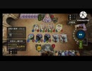 迫真ビショッ部 ガルラOTKの裏技