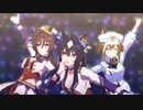 【ウマ娘】「ヴ姉妹」が普通に「special record」を踊ってみる