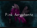 【オリジナル曲】Pink Aerophante