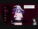 ちょっとエッチなヴァンサバ系　Wedding Witch　06　魔女が初夜のために肉体改造