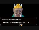 テリーのワンダーランド人生縛り実況part23