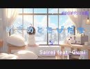 めざめとたびだち / Sairei feat. GUMI (Megpoid SV)