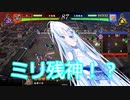 【英傑大戦VOICEVOX実況】雪ちゃんのワラワラデッキ