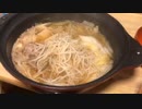 【はしもとくん】はじめての料理配信 「もやし鍋」- 2019年1月29日