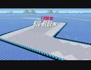 【F-ZERO 99】Big Blue* Frozen Knight League 期間限定イベント フローズンナイトリーグ