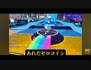 フォールガイズゲーム実況！：バスケットフォールで味方がガックガクに・・・！？　ファンキキ　fallguys