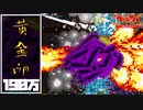 武器などいらぬ(弱すぎて)【VAMPIRE SURVIVORS/マルチプレイ】
