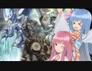 【遊戯王マスターデュエル】ドラリン使いの茜とドラグニティ使いの葵part96【A.I.VOICE実況】