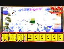 ヴァンサバの楽しみ方【VAMPIRE SURVIVORS/マルチプレイ】