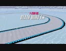 【F-ZERO 99】Death Wind I* Frozen Knight League 期間限定イベント フローズンナイトリーグ