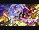 【アサルトリリィ Last Bullet】聖夜の竜星 1話