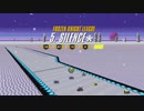 【F-ZERO 99】Silence* Frozen Knight League 期間限定イベント フローズンナイトリーグ