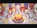 【デレステ】かぼちゃ姫【MASTER】
