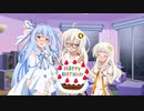 【VOICEROID劇場】葵とあかりの娘と誕生日【紲星あかり誕生祭2023】