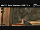 【Hunt:Showdown】このゲームはふとした時にすげーやりたくなる神ゲー #4