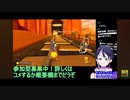 マリオカート8デラックス(DX)実況：カラカラ砂漠をほぼ初見プレイ【ファンキキ切り抜き】