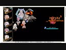 【花騎士】シルキト＋ケペラ編成 VS "王国の騎士"
