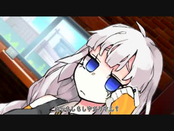 紲星あかりのトラブルバスター