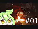 美味しくなって新登場の赤トーマスと再戦できるホラーゲーム（豆）【Choo Choo Charles】　#01