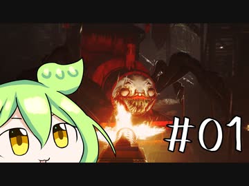 美味しくなって新登場の赤トーマスと再戦できるホラーゲーム（豆）【Choo Choo Charles】　#01