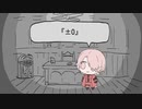 【手描きDMC】初代で±0